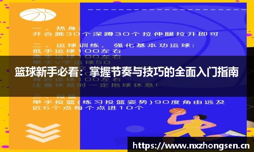 大满贯平台